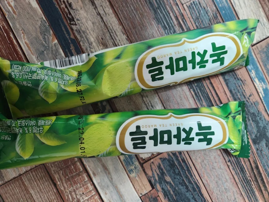 하드무인아이스크림가게 이미지