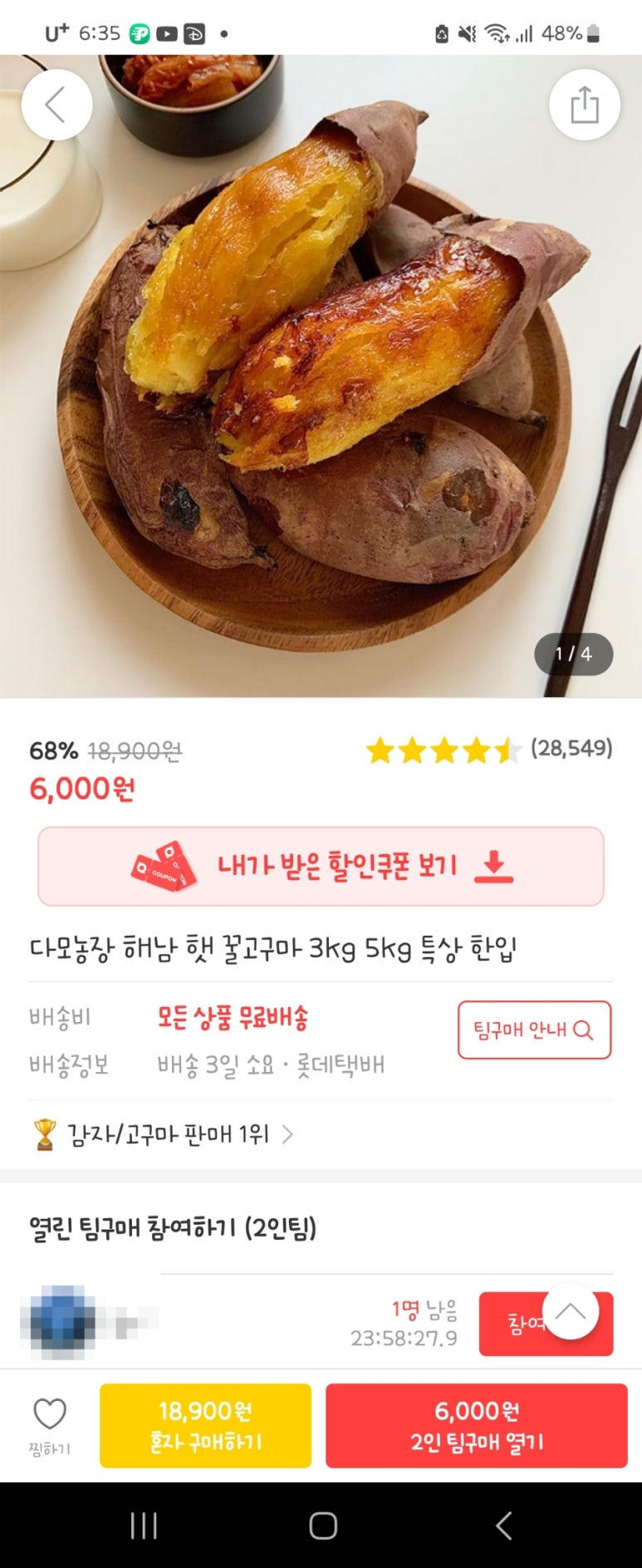 오로라네트웍스 이미지