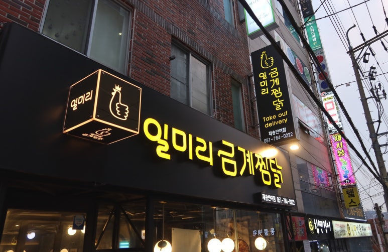베스킨라빈스반여점 이미지