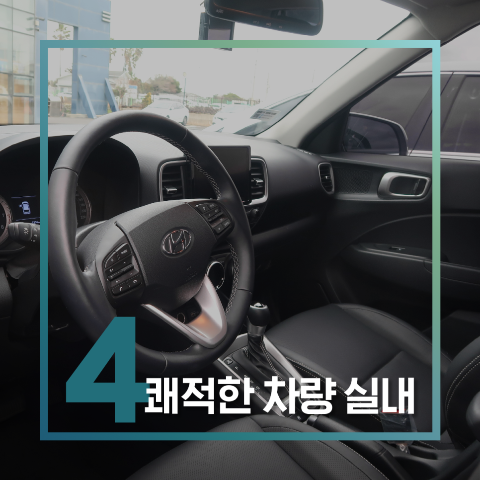 케이지렌터카 이미지