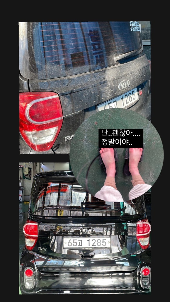 오아시스셀프세차장 이미지