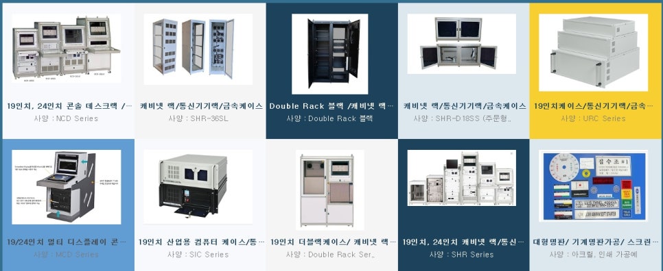 신우통신 이미지