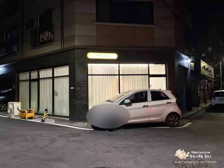 베카로움 이미지