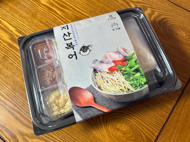 지산복어 이미지
