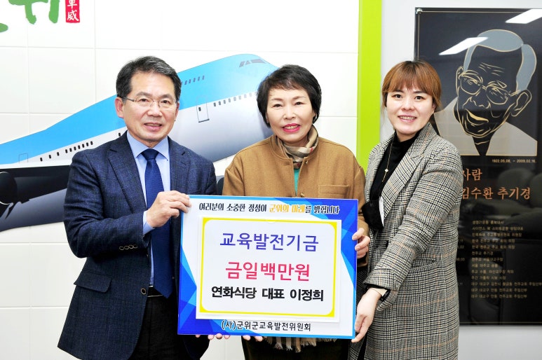연화식당 이미지