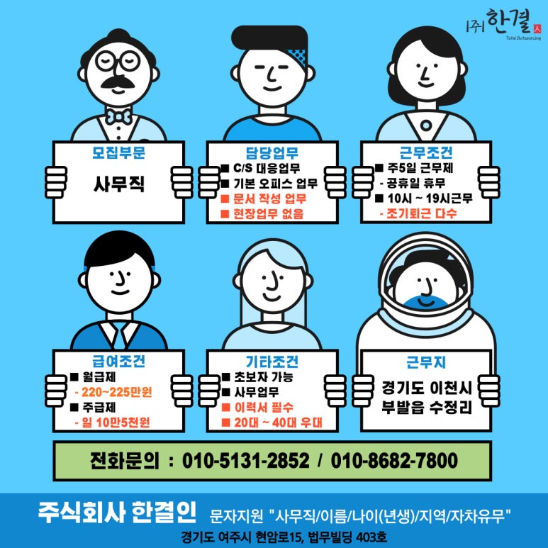 (주)부발물류센터 이미지