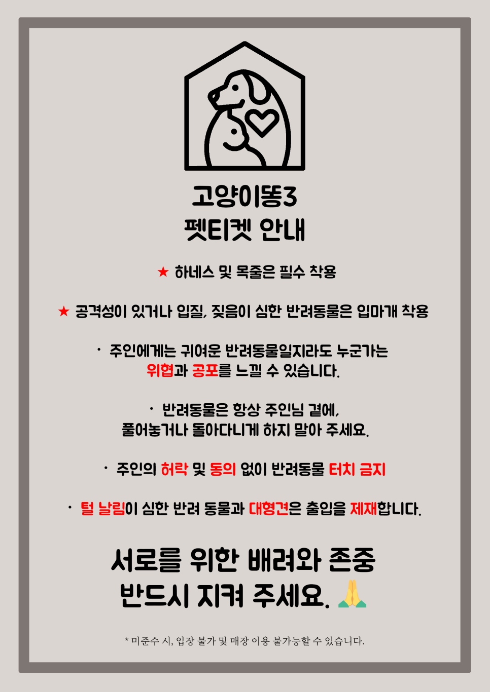 똥카페 이미지
