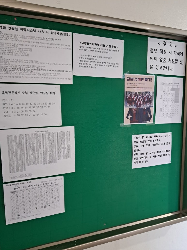 계원음악학원 이미지