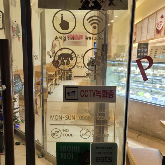 한스케익동탄 이미지