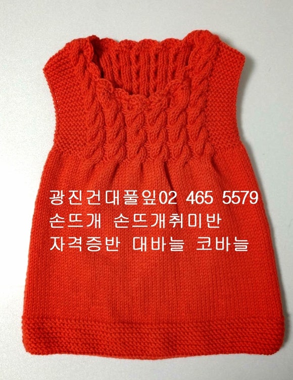 KD평생교육원 이미지