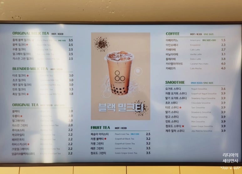 팔공티화곡아따이점 이미지