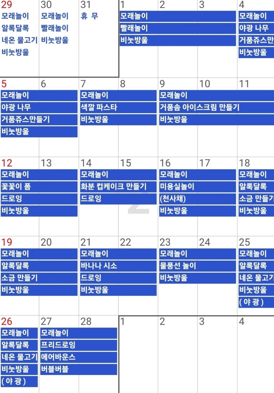 우리끼리드로잉 이미지