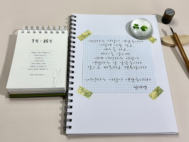 콜일력 이미지