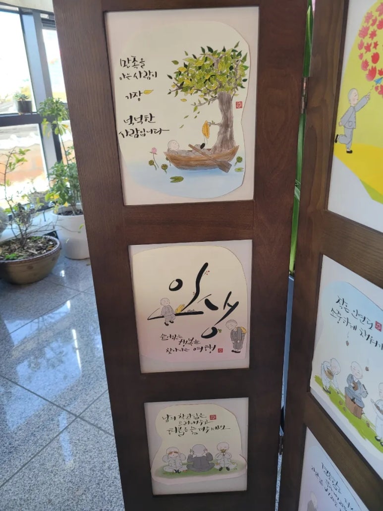 자비음식협동조합 이미지