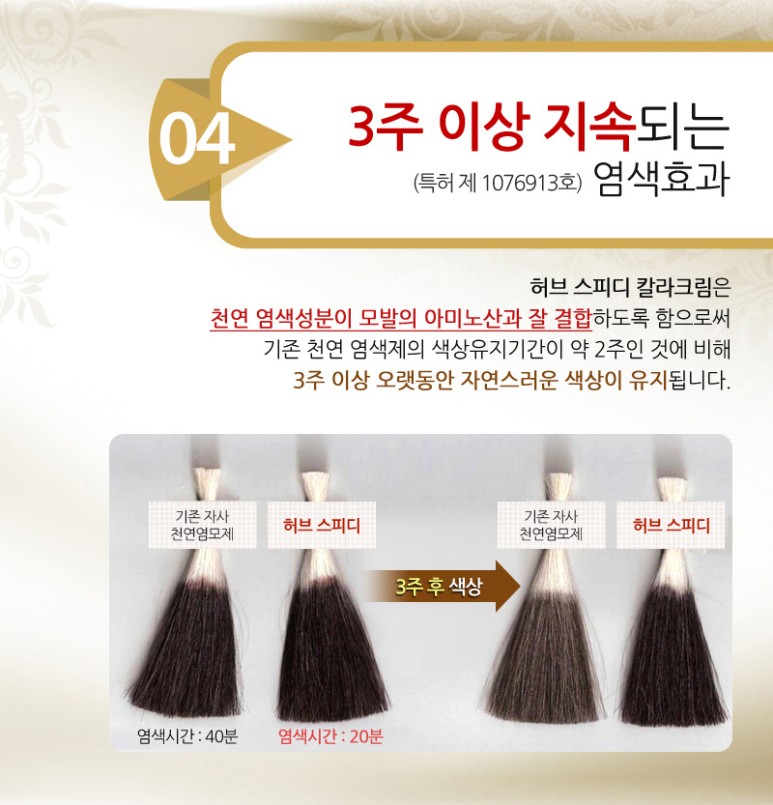 옻 안타는 천연염색 공덕점 이미지