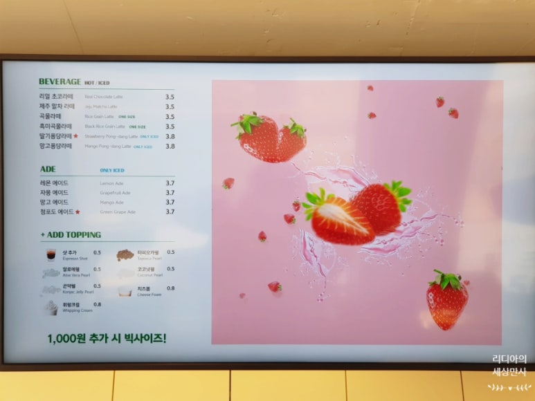 팔공티화곡아따이점 이미지