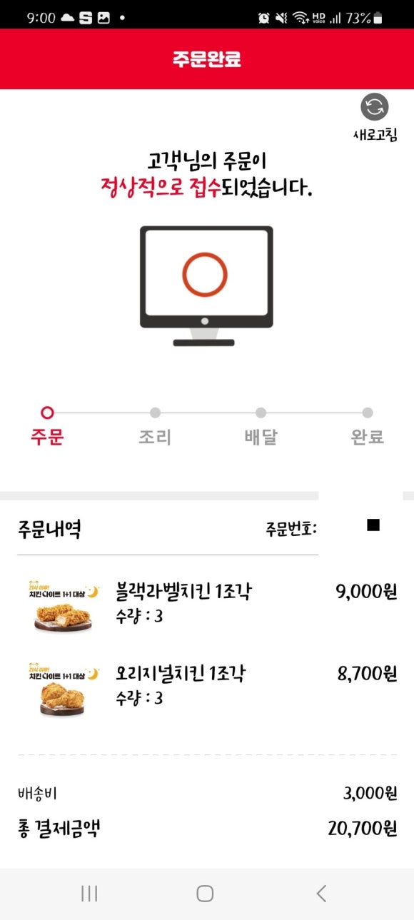브레드맨 이미지