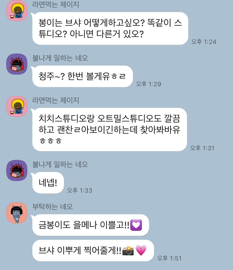 치치렌탈스튜디오 이미지