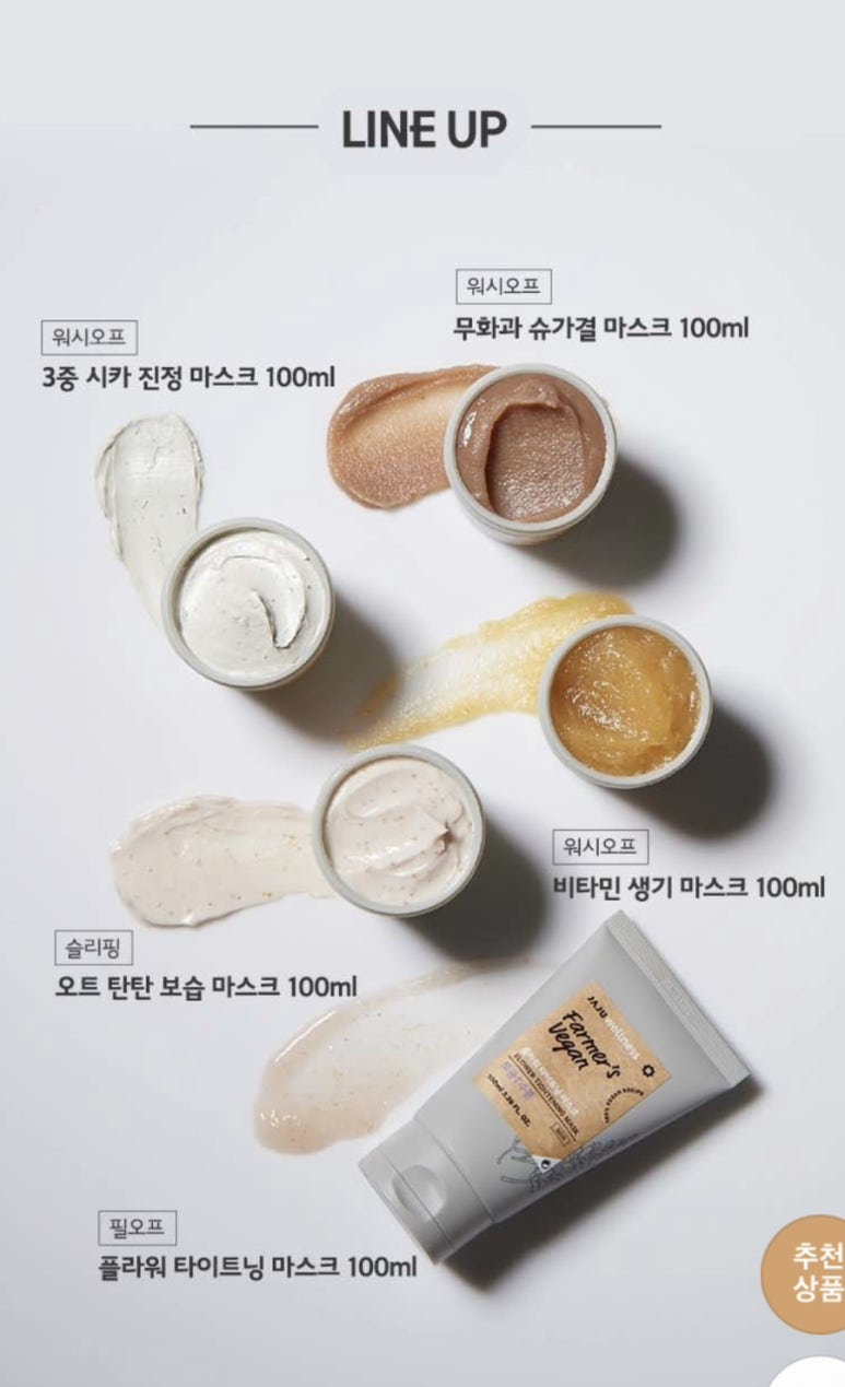 오트웰니스 이미지