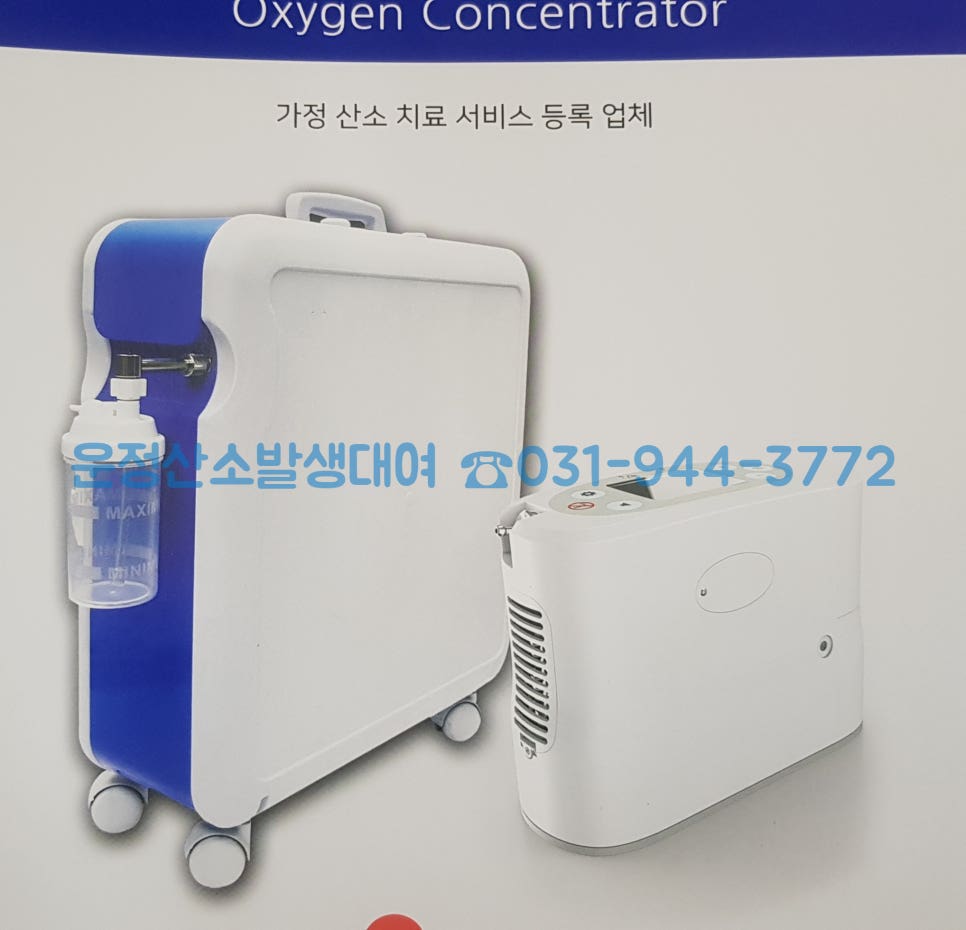 금촌산소 이미지