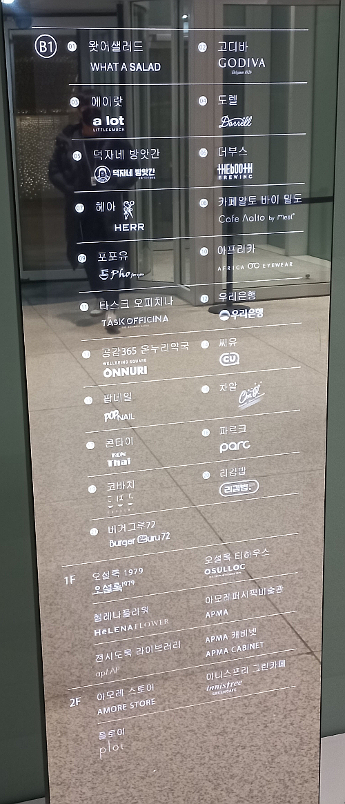고디바아모레 이미지