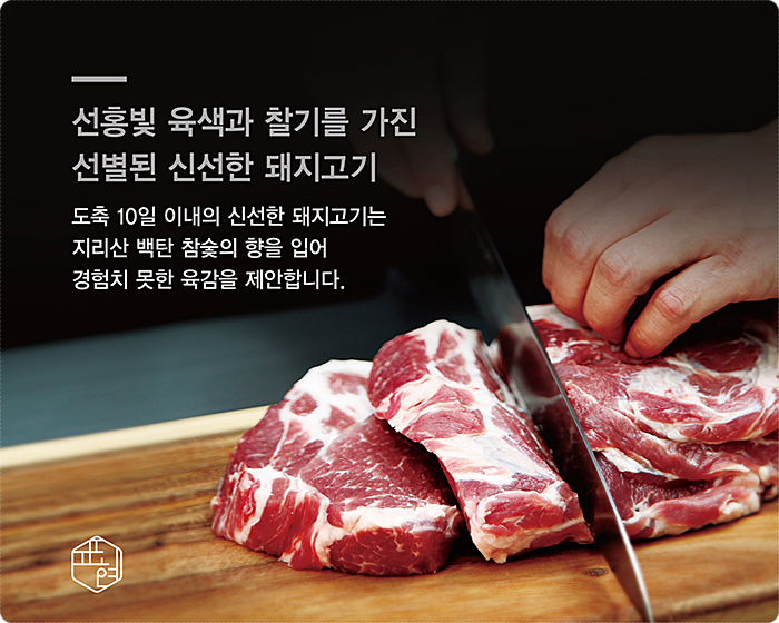 먹자식당 이미지