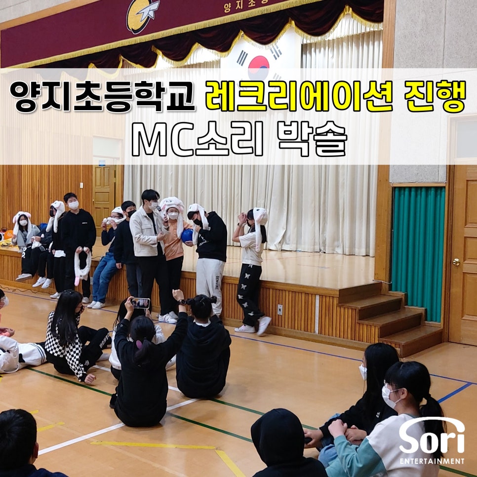 양지엔터테이먼트 이미지