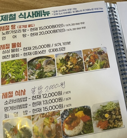 싱싱회예찬 이미지