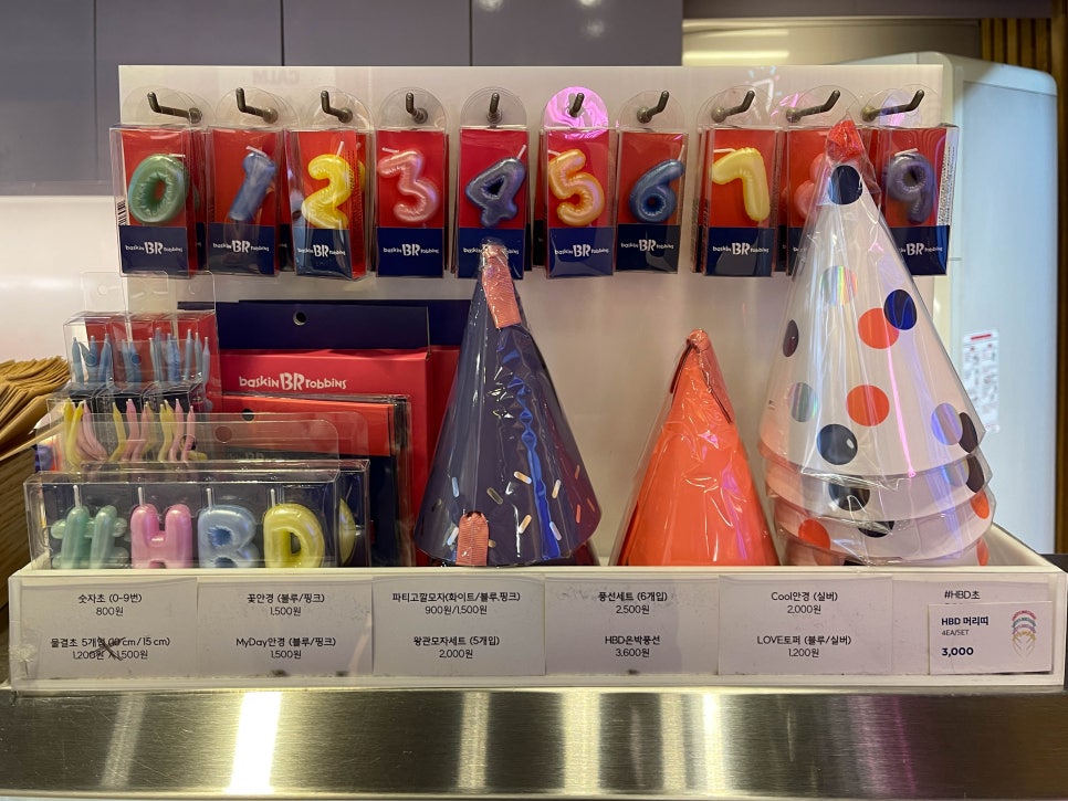 배스킨라빈스(신마산점) 이미지