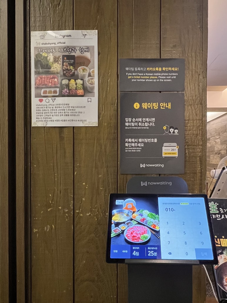 파스쿠찌 광주충장점 이미지