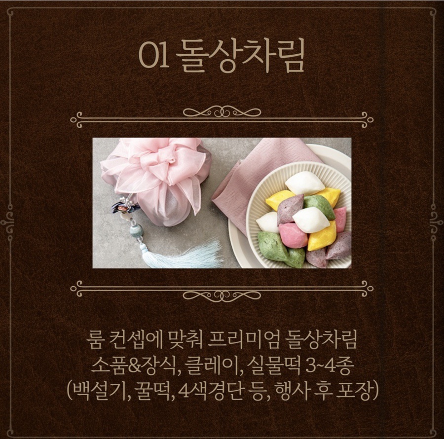 해피버스데이 이미지