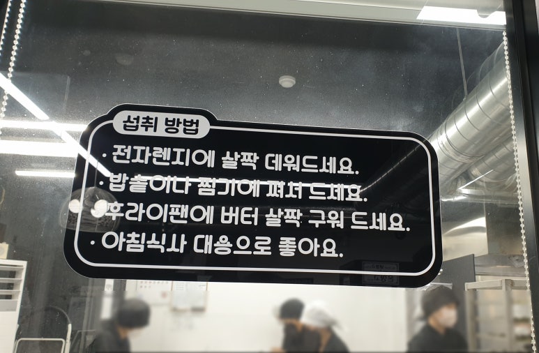 궁 잔기지떡(서울대점) 이미지