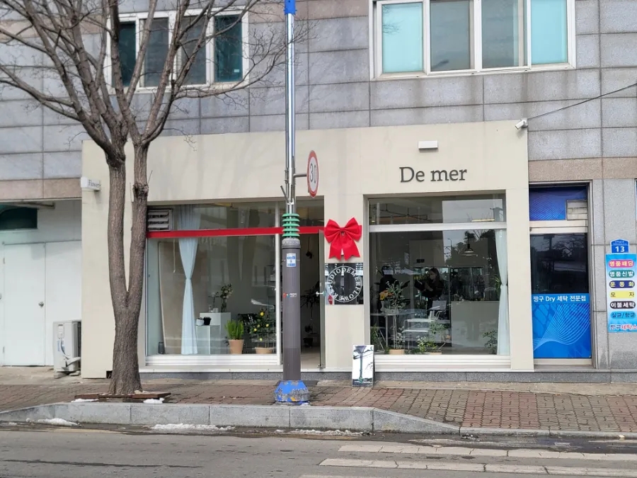 메르플라워 이미지