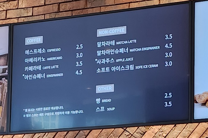 카페괜찮다 이미지