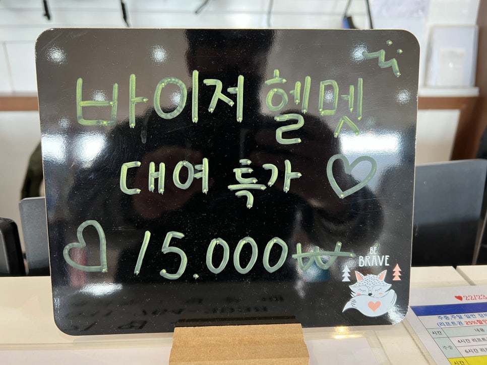 청춘스키샵 이미지
