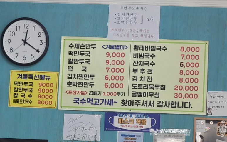 먹고가세 이미지