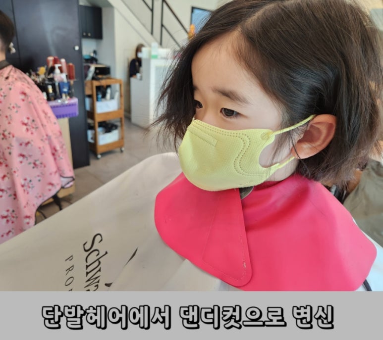 라썸헤어 뷰티 컴퍼니 이미지