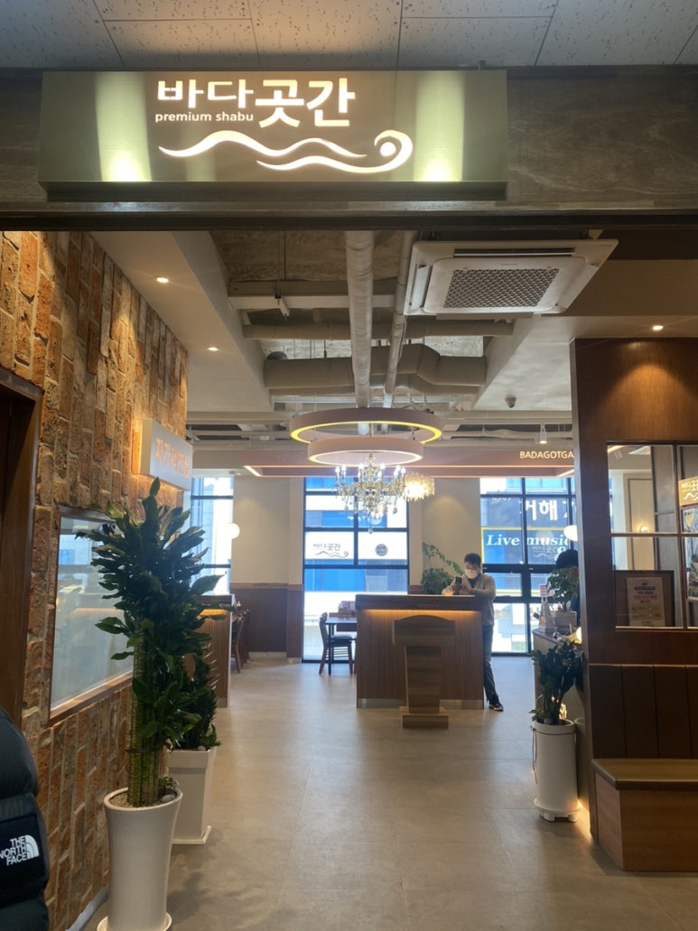 (주)바다곳간 이미지