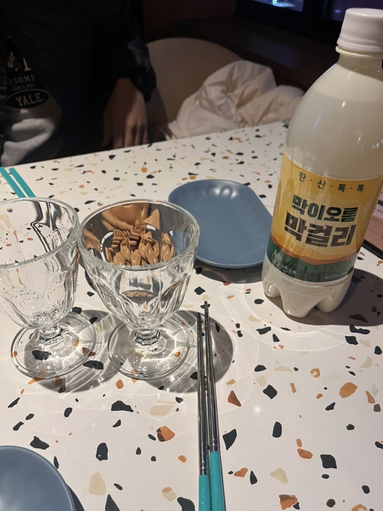 막이오름 진주평거점 이미지