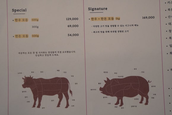 고깃집용박골 이미지