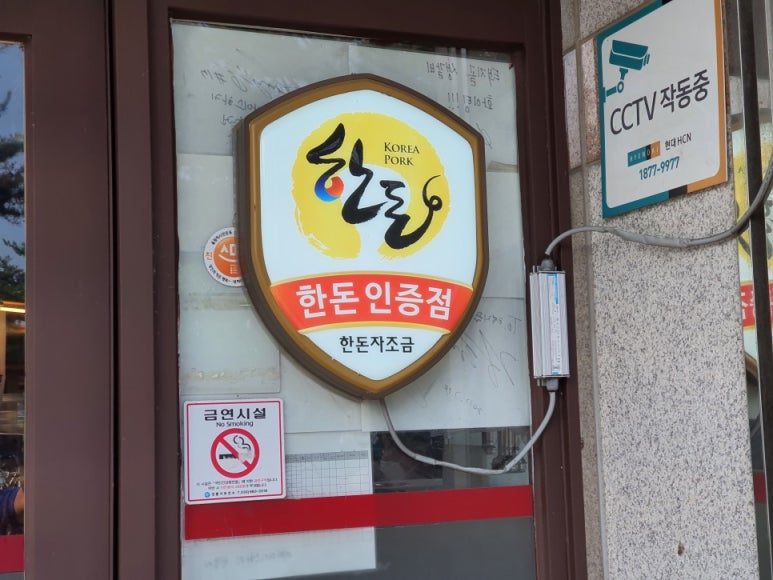 형제수제갈비 이미지