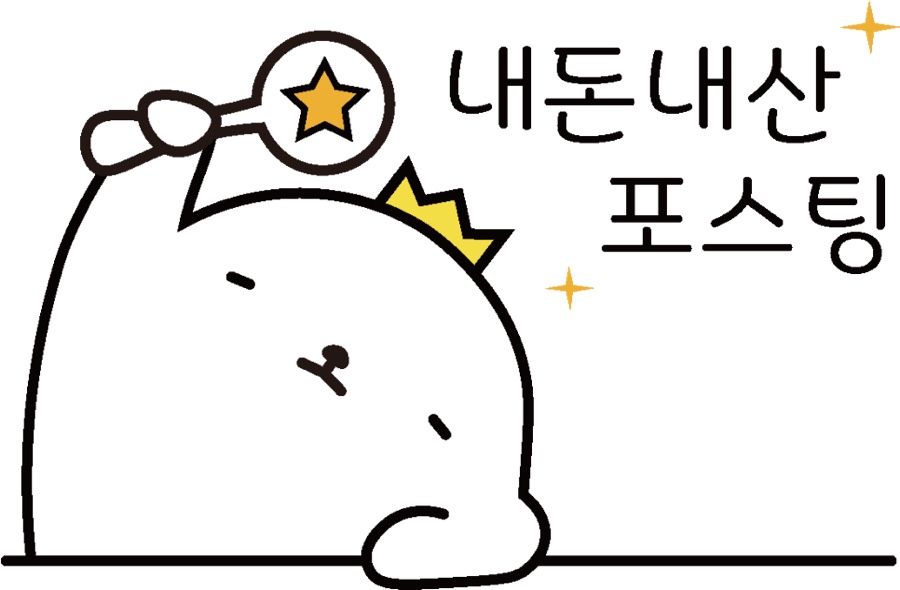인천할머니생선 이미지