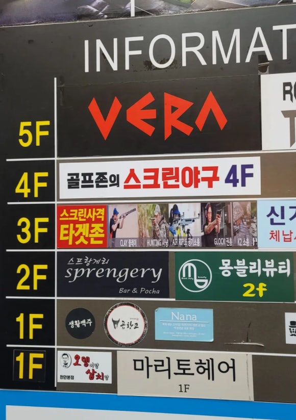 스트라이크존두정구장 이미지