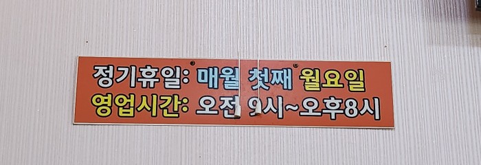 다부네칼국수 이미지