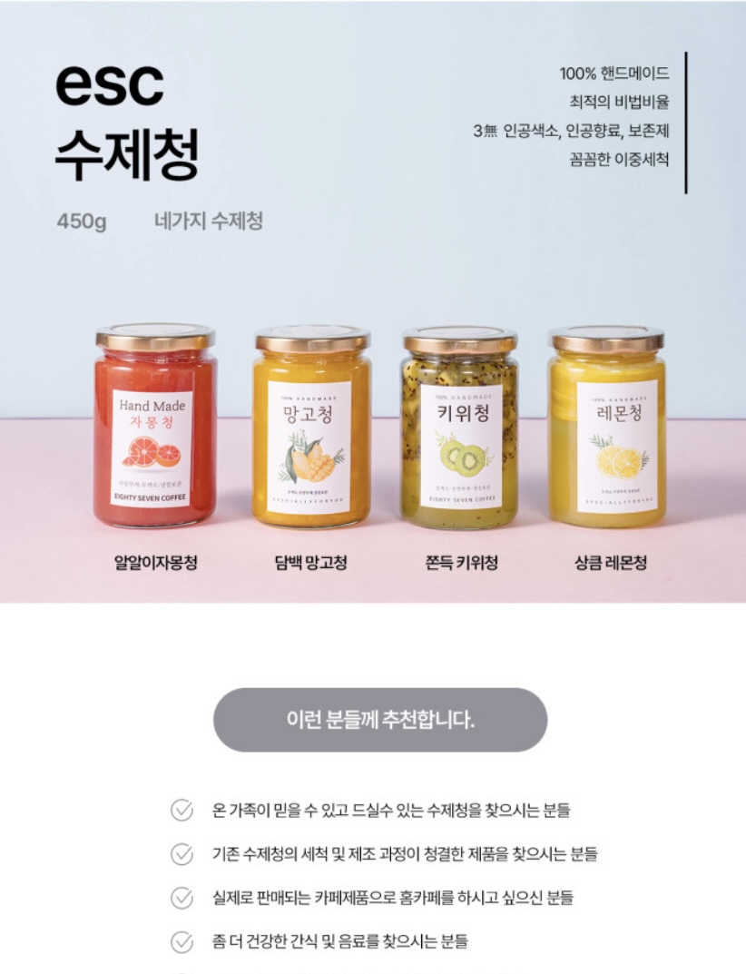 이에스씨컴퍼니 이미지