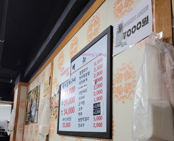 정통집울산 이미지