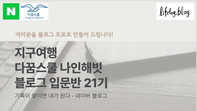 (주)지구애드 이미지
