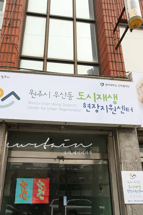 데이지가든 이미지