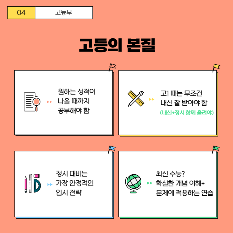 아이엘씨 이미지