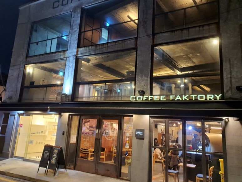 커피팩토리 이미지